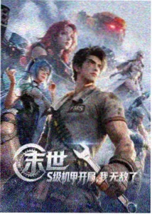 缘之空动漫免费 第3集