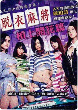 缘之空风格 动漫